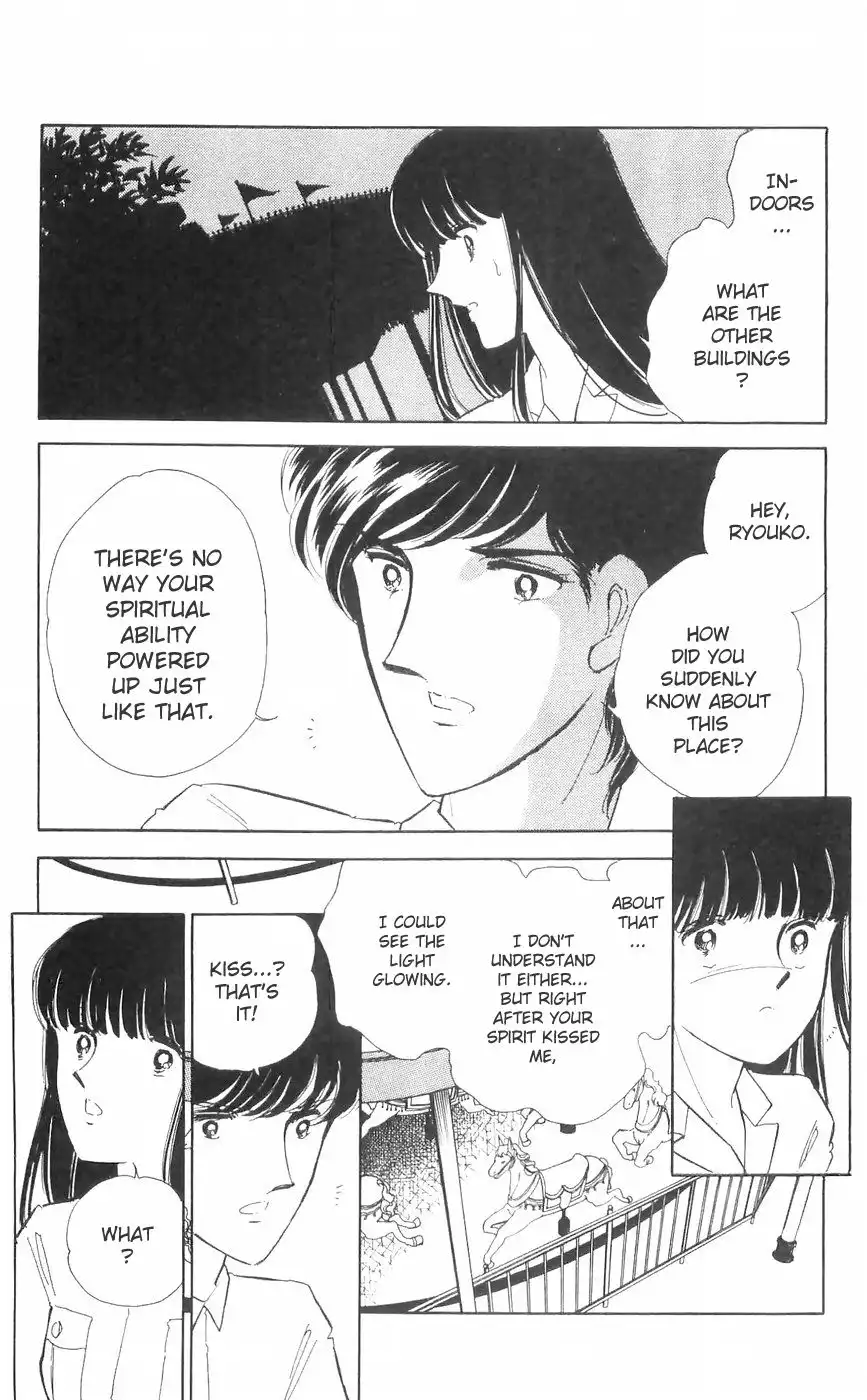 Ryouko no Shinrei Jikenbo Chapter 11 21